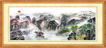 巨幅山水画