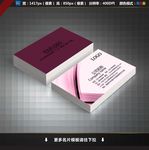 美容名片图片