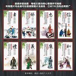 道德讲堂