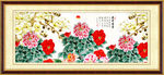 花开富贵