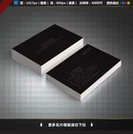 高档名片设计