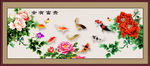 花开富贵