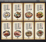 面条