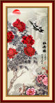 牡丹