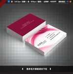 美容名片图片