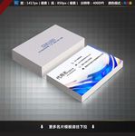 美容名片图片