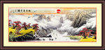 国画 山水 水墨