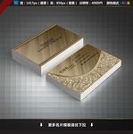 金色名片