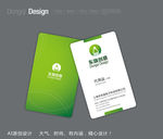 高档名片设计