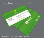 高档名片设计