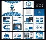 教育VI