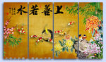 梅兰竹菊