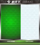 艺术玻璃图案