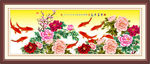 花开富贵