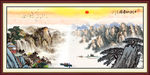 国画