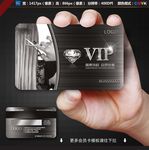 美发VIP卡
