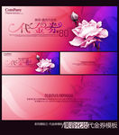 粉色美容代金券