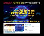 淘宝售后返现卡