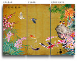 梅兰竹菊