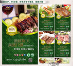 烤肉海服图片