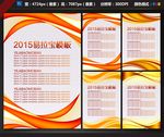 展板图片