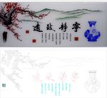 宁静致远