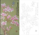 姹紫嫣红燕归来