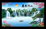 客厅山水画