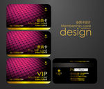美容VIP卡