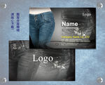 牛仔裤名片
