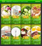 食堂文化
