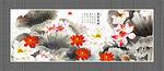 国画荷花