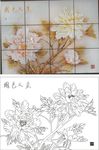 国色天香