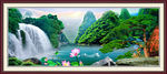 风景
