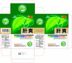 药品包装盒