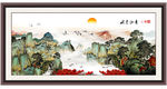 国画山水