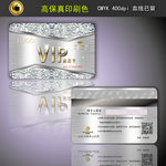 会所vip