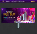 户外广告