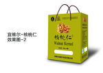 宜维尔核桃仁瓦楞包装展开图