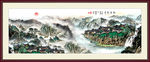 巨幅山水画
