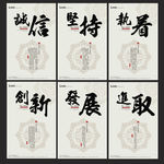 中国风挂画