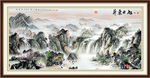 风景