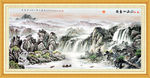 风景画