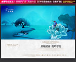 地产