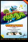 书送未来 创意设计