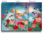 国画牡丹