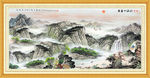 山水风景画
