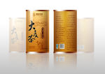 大麦茶设计（展开图）