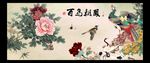 花鸟图