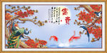 壁纸壁画 鸿运当头